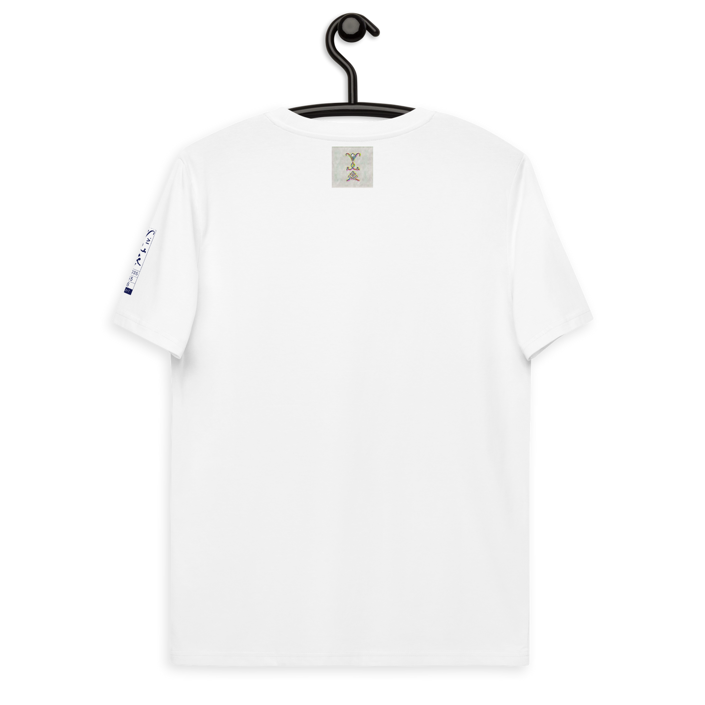 Unisex organic cotton t-shirt 'Luminous Fragrance (thumb)' artist-authorised edition of original artwork by Enmempin N. Midelobo