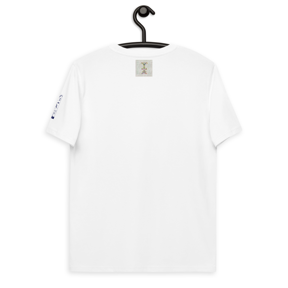 Unisex organic cotton t-shirt 'Fractal Skies 24/28' artist-authorised edition of original artwork by Enmempin N. Midelobo